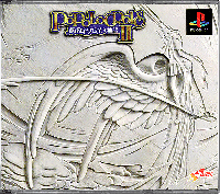 Popolocrois II JP Playstation JP box art